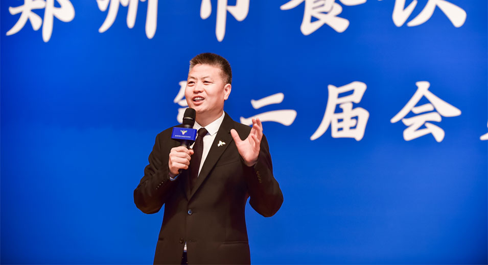 阿五黄河大鲤鱼创始人樊胜武先生，当选郑州餐协会长！