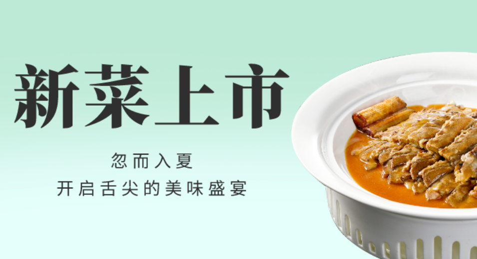 挖呀挖，初夏的舌尖盛宴我们挖出来了