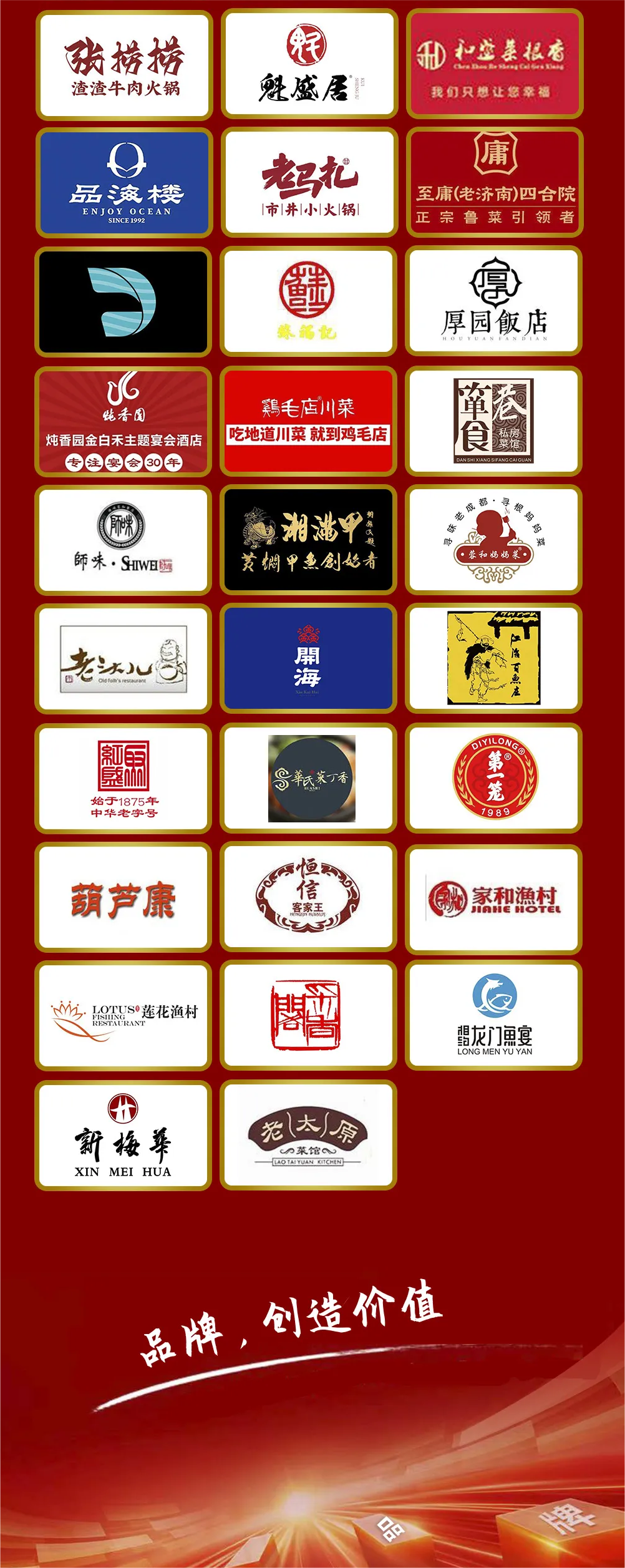 微信图片_20240618163812(1)
