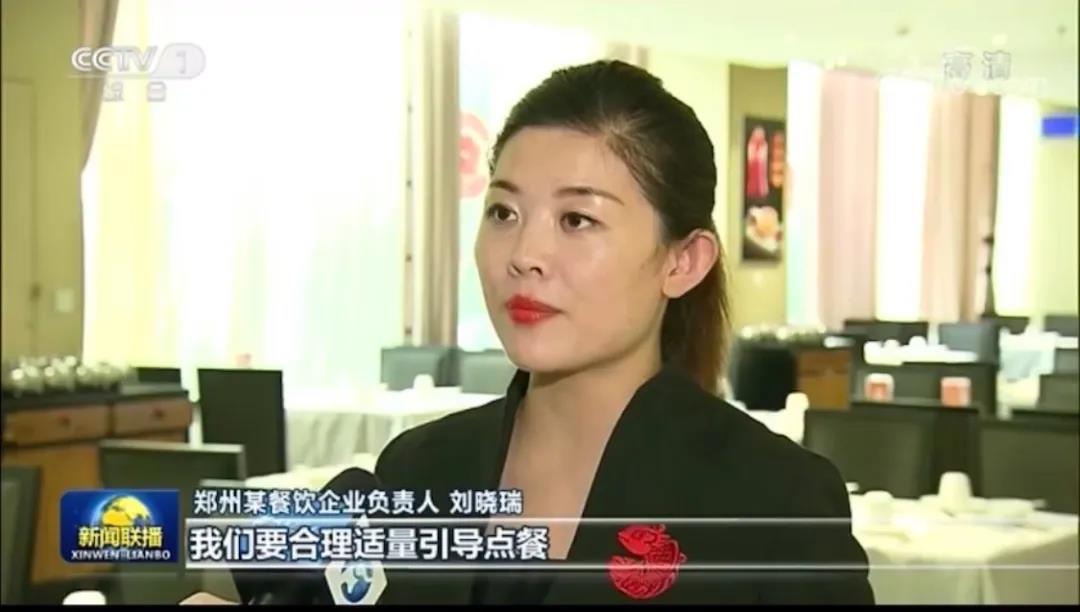 新闻联播点赞阿五| 厉行节约，反对浪费
