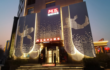 河南长垣店