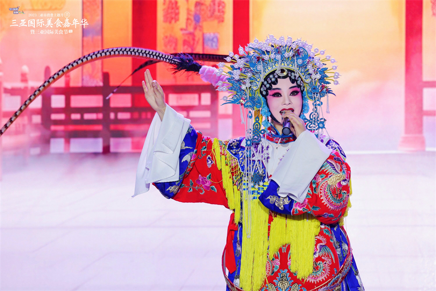 豫剧