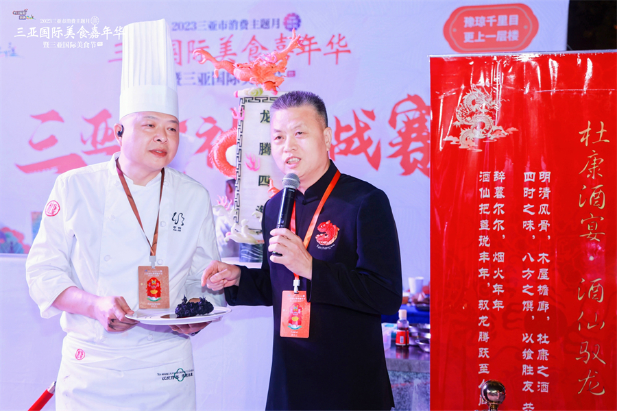 樊总点评