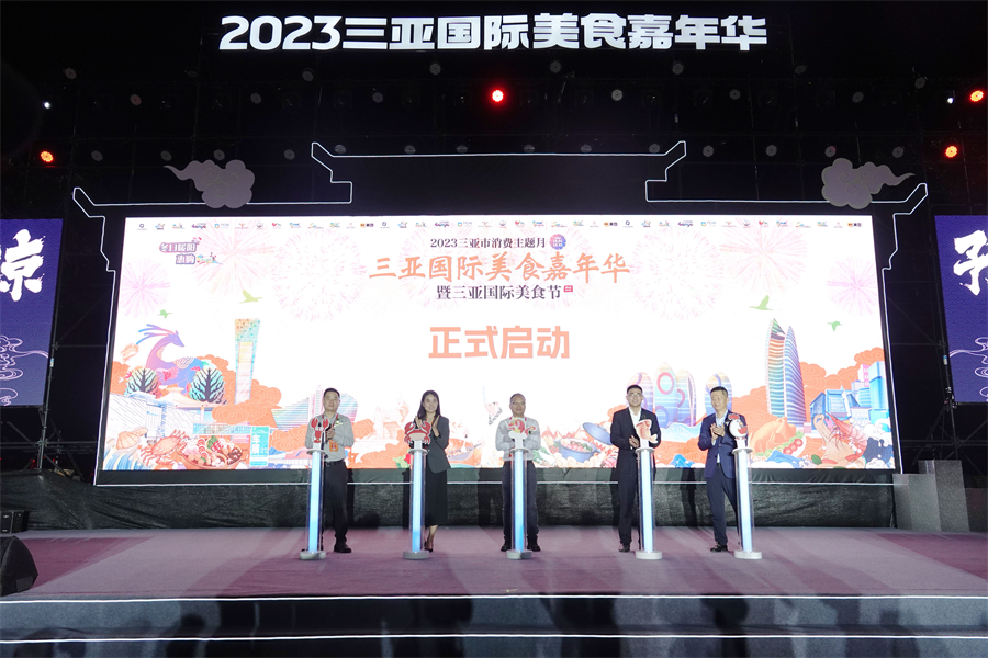 启动