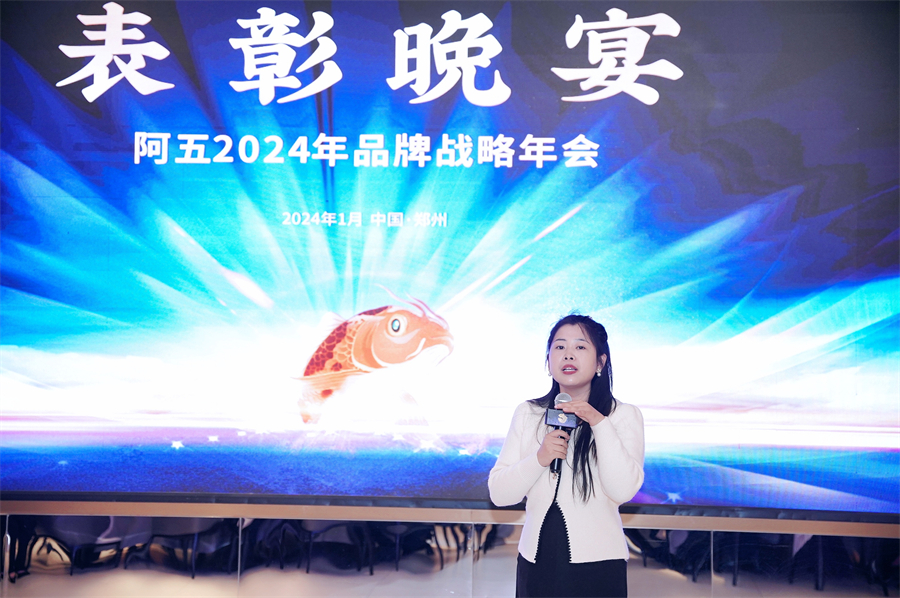 家属发言