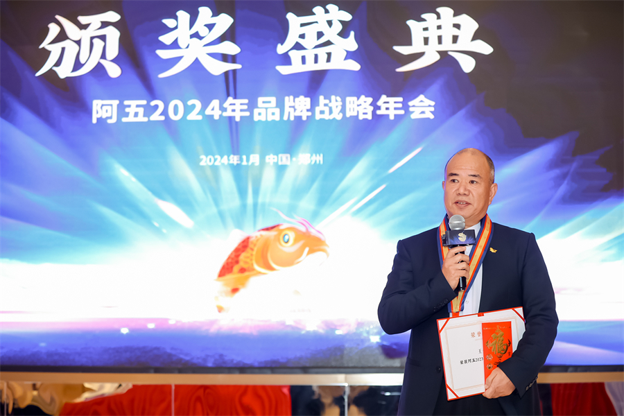 王金铭