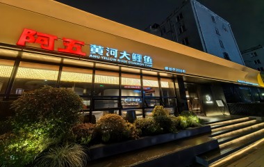 郑州建业路店