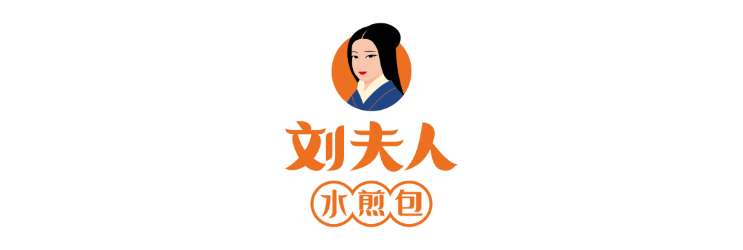 刘夫人logo
