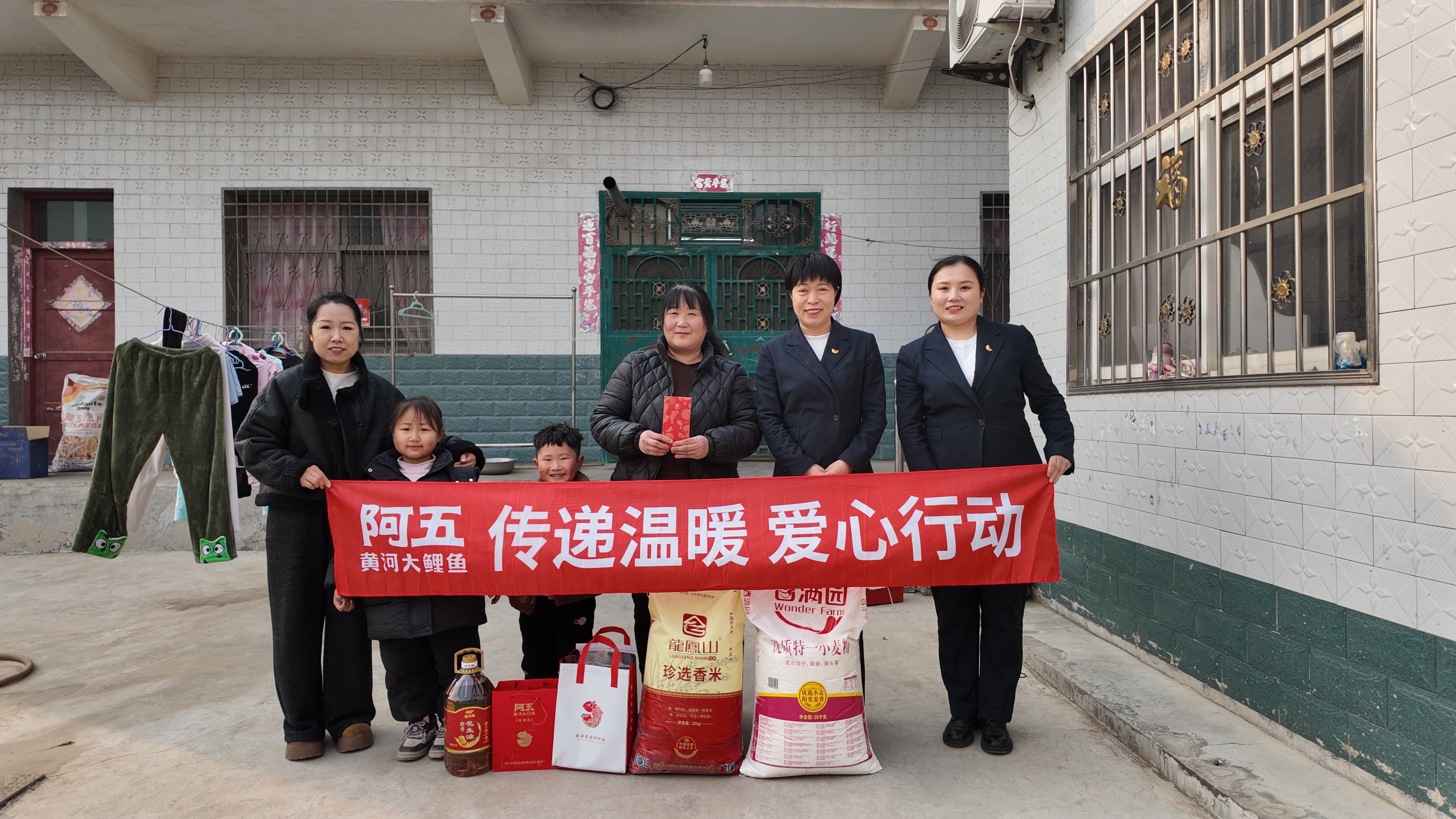 暖冬行动，阿五工会慰问困难员工