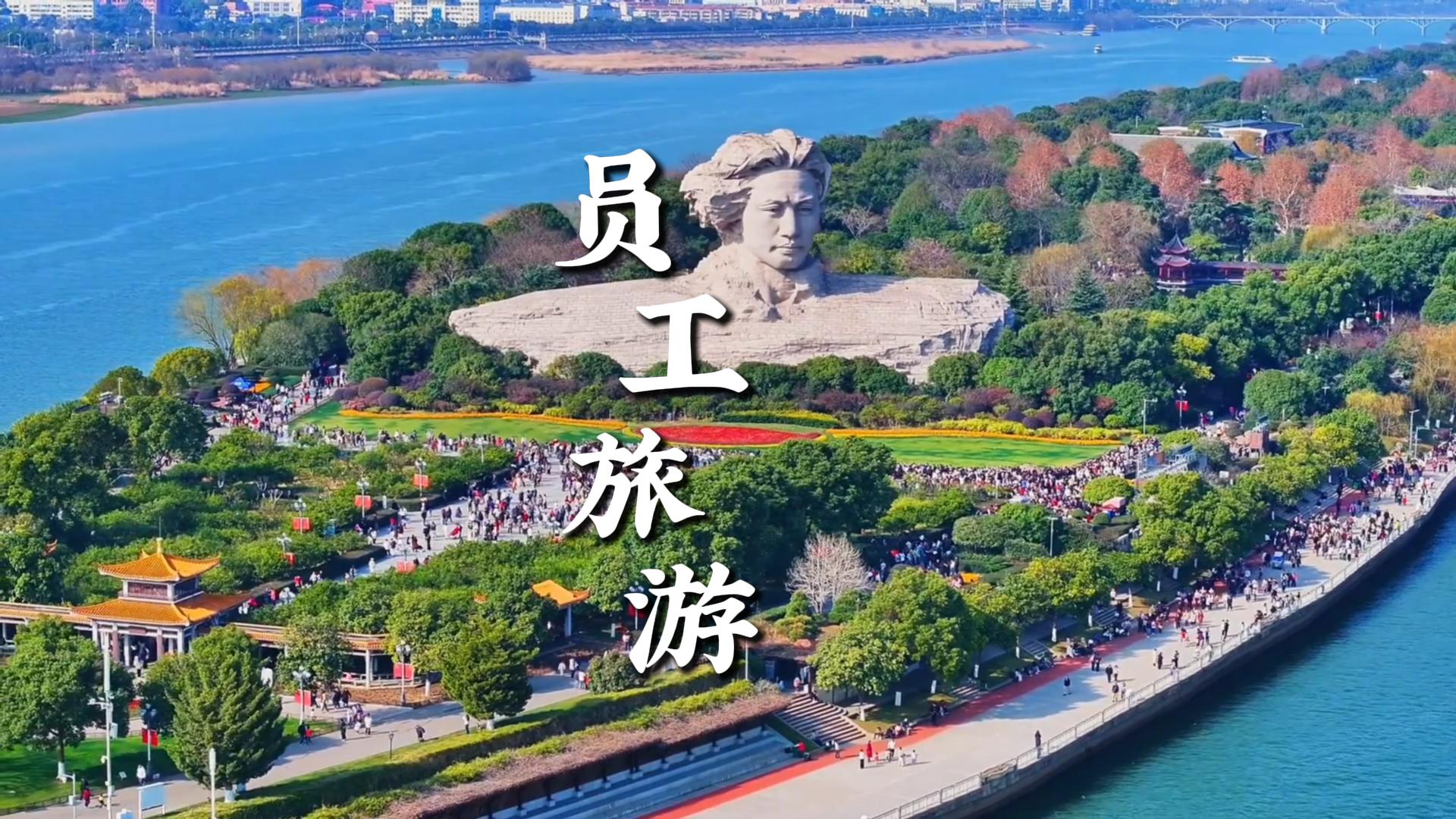充电前行！阿五人长沙武汉赋能之旅